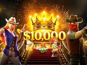 大发娱乐每周69,000元争霸赛排行榜活动说明(2026年3月-4月)