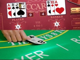 百家乐实时数据分析指南:如何用胜率与走势提升决策质量