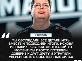 【蜗牛电竞】karrigan谈FaZe的内部问题:某个时刻,我们失去了对彼此的信任【EV扑克小游戏官网】