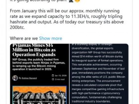 【蜗牛电竞】爆料:NIP或将彻底告别瑞典,业务迁至阿联酋阿布扎比【EV扑克小游戏官网】