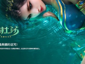 PG电子《美杜莎2》打怪玩法:RPG元素与电子游戏结合的盈利新模式
