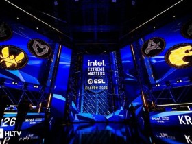 【蜗牛电竞】IEM克拉科夫2027将搭建360度全景舞台【EV扑克小游戏官网】