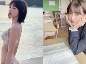 【蜗牛扑克】我又初戀了!短髮美少女「水湊みお」可愛笑容附帶「美乳翹臀」!