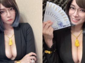 【蜗牛扑克】用五倍券「包鬼」你願意嗎?「郭鬼鬼 Angela」爆乳促買氣
