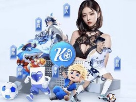 大发体育新用户首存红利:最高可以拿多少?