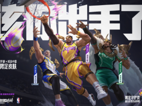 【蜗牛电竞】峡谷上演热血篮球!英雄联盟手游×NBA跨界联动正式上线【EV扑克小游戏官网】