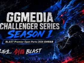 【蜗牛电竞】GGC S1正式公布!冠军直通BLAST波尔图公开赛【EV扑克小游戏官网】