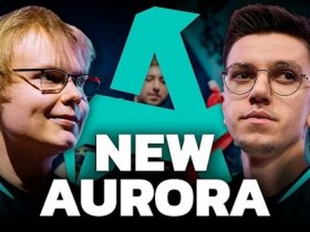 【蜗牛电竞】HLTV出品:Aurora的理性引援,亦是一场豪赌【EV扑克小游戏官网】