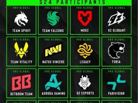 【蜗牛电竞】EPL S24受邀名单公布,世界排名前12战队全员出席【EV扑克小游戏官网】