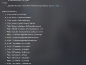 【蜗牛电竞】CS2 8月4日更新:地图脚本大规模优化,修复投掷物穿模BUG【EV扑克小游戏官网】