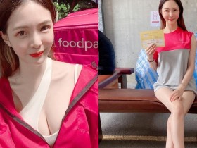 【蜗牛扑克】「爆乳正妹外送員」下班抽空打疫苗,「雪白美腿」讓人想在留觀區多坐一下!