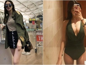 【蜗牛扑克】機場出沒的「貴婦姐姐」身材好辣!「渾圓白皙」美乳形狀從泳裝爆出!