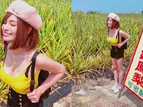 【蜗牛扑克】爆乳短髮妹「郭鬼鬼Angela」巡視鳳梨田,超火辣身影讓網友想買爆!