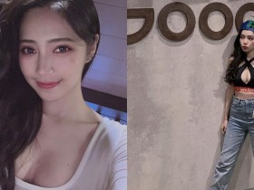 【蜗牛扑克】害工程師不能專心工作!美乳正妹「Cindy如如」參觀google辦公室,瞬間變成「gOOgle」了啦!
