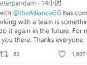 【蜗牛电竞】ppd宣布辞去Alliance教练重返直播