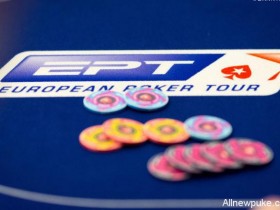 蜗牛扑克：欧洲扑克巡回赛品牌于2018年回归