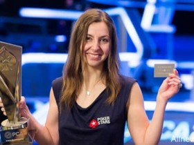 蜗牛扑克：美女牌手Maria Konnikova首获大赛冠军头衔
