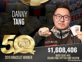 【蜗牛扑克】香港牌手Danny Tang斩获五十周年庆冠军，入账$1,608,406