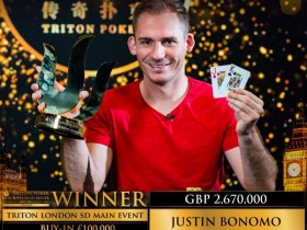 【蜗牛扑克】Justin Bonomo斩获传奇伦敦站£100,000短牌主赛胜利，入账$3,257,400！