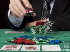 【蜗牛扑克】90%牌手都不知道的三个坏习惯