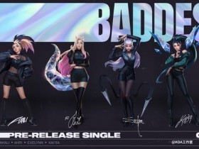 【蜗牛电竞】流行乐团K/DA携最新单曲《THE BADDEST》强势回归