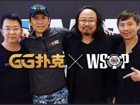 【蜗牛扑克】WSOP冬巡赛主赛，张阳获得晋级资格，11日冠军赛火热倒数!