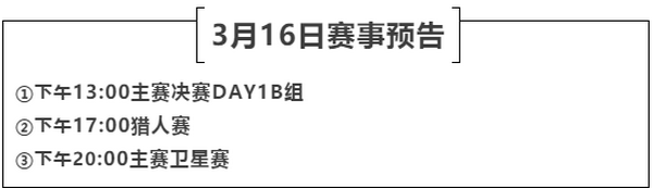 第二季大连杯｜主赛事预赛A组153人次参赛 赵成郁成为全场CL!