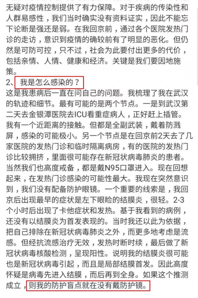 INS网红款护目镜，功能颜值兼备，快抢！