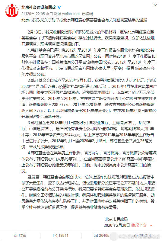 范冰冰翟天临：劣迹艺人捐款献爱心为什么就要被骂&#8221;洗白&#8221;？