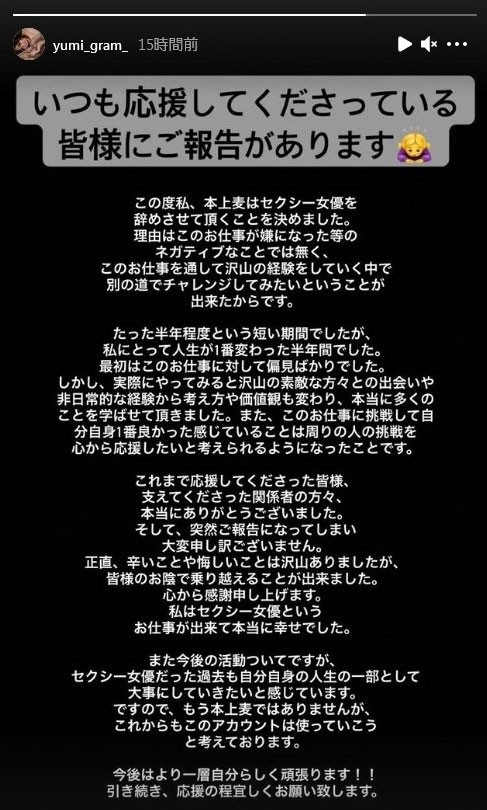 想挑战其他的事！那个身高170、E杯粉红奶的啤酒妹不做了！