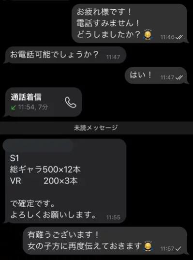 年薪6600万日币！艾薇界最大合约出现？