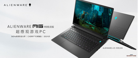 听说电竞玩家目光挑剔？全新ALIENWARE m15 R5诠释硬核审美