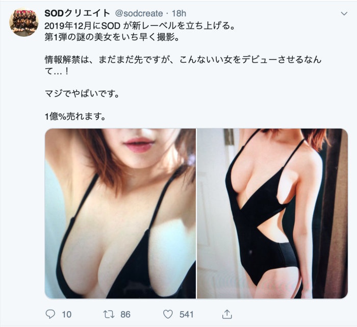 SOD开辟新战场！超厉害「谜の美女」前凸后翘！