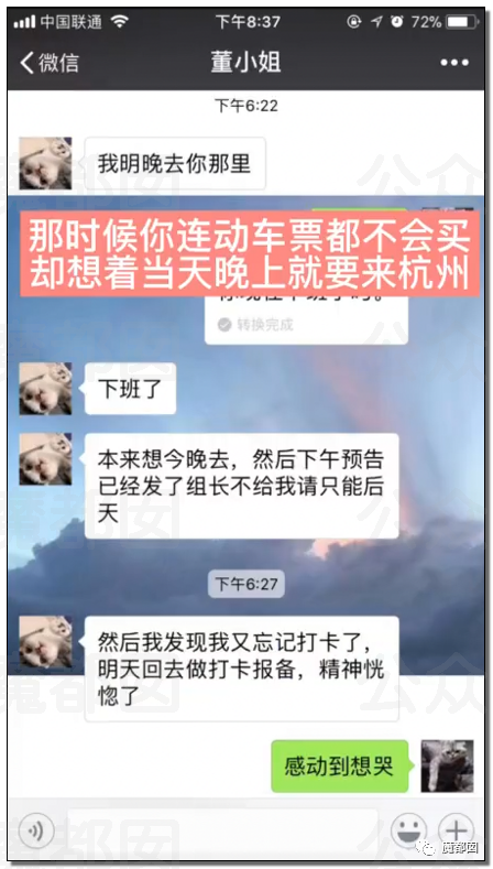 绿帽文：没钱莫取美娇娘，不信看看武大郎