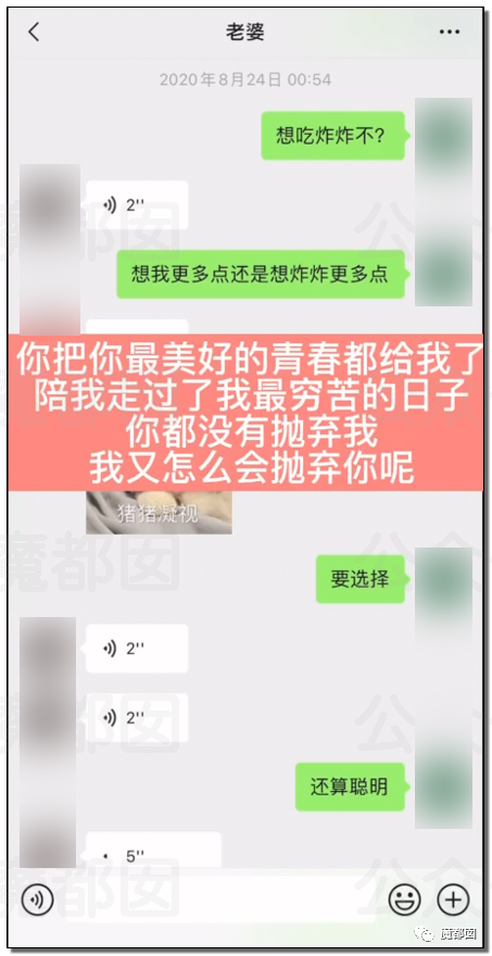 绿帽文：没钱莫取美娇娘，不信看看武大郎