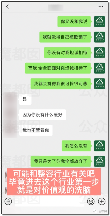 绿帽文：没钱莫取美娇娘，不信看看武大郎