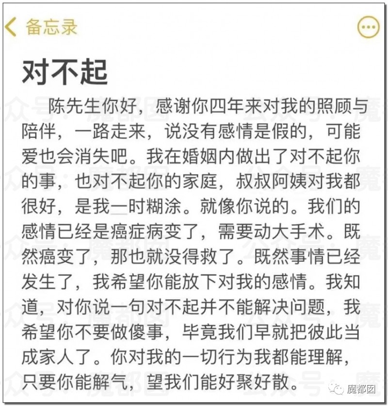 绿帽文：没钱莫取美娇娘，不信看看武大郎