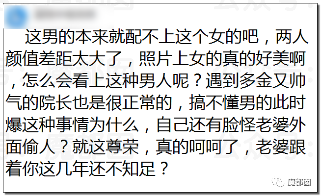 绿帽文：没钱莫取美娇娘，不信看看武大郎