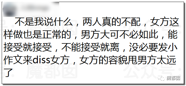 绿帽文：没钱莫取美娇娘，不信看看武大郎