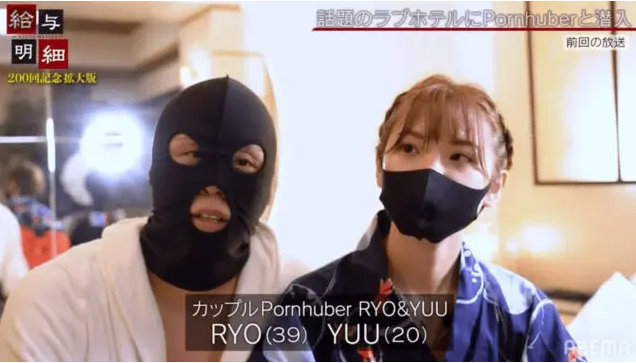 【EV扑克】日本网红情侣拍摄X视频被捕，调查结果居然是…