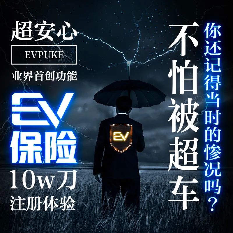 【EV扑克】为什么常规桌玩家需要EV扑克保险 ？