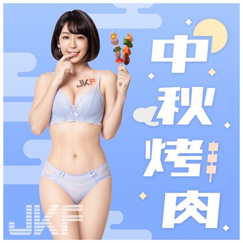 欢度中秋2022，JKF女郎系列图片