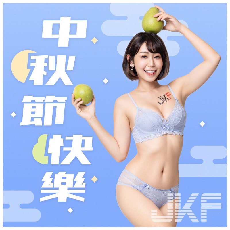 欢度中秋2022，JKF女郎系列图片