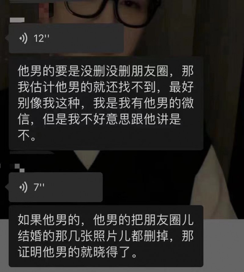 张家界导游大瓜：原谅捧花的我盛装出席只为错过你