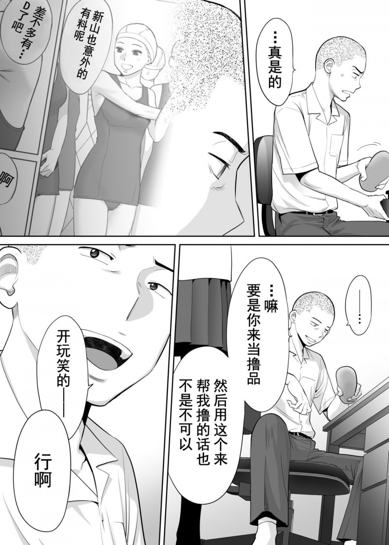 桂あいり漫画：《醒时同交欢》可惜不是你，有漫改真人版