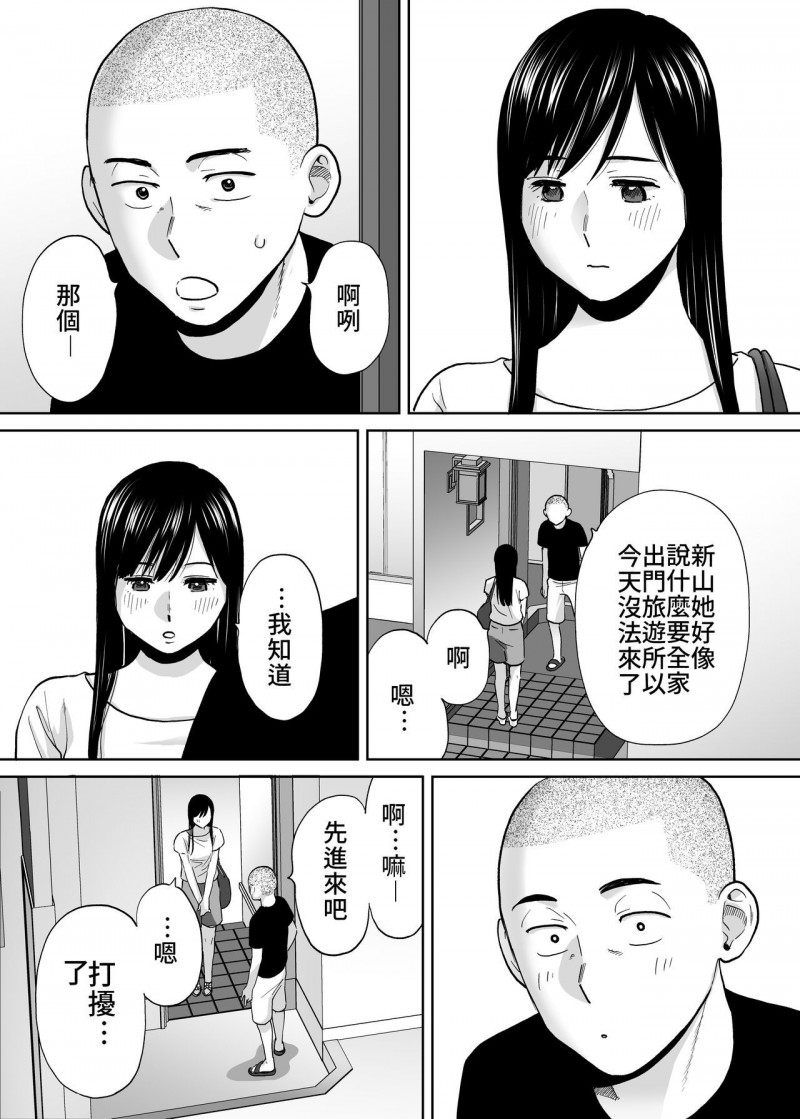 桂あいり漫画：《醒时同交欢》可惜不是你，有漫改真人版