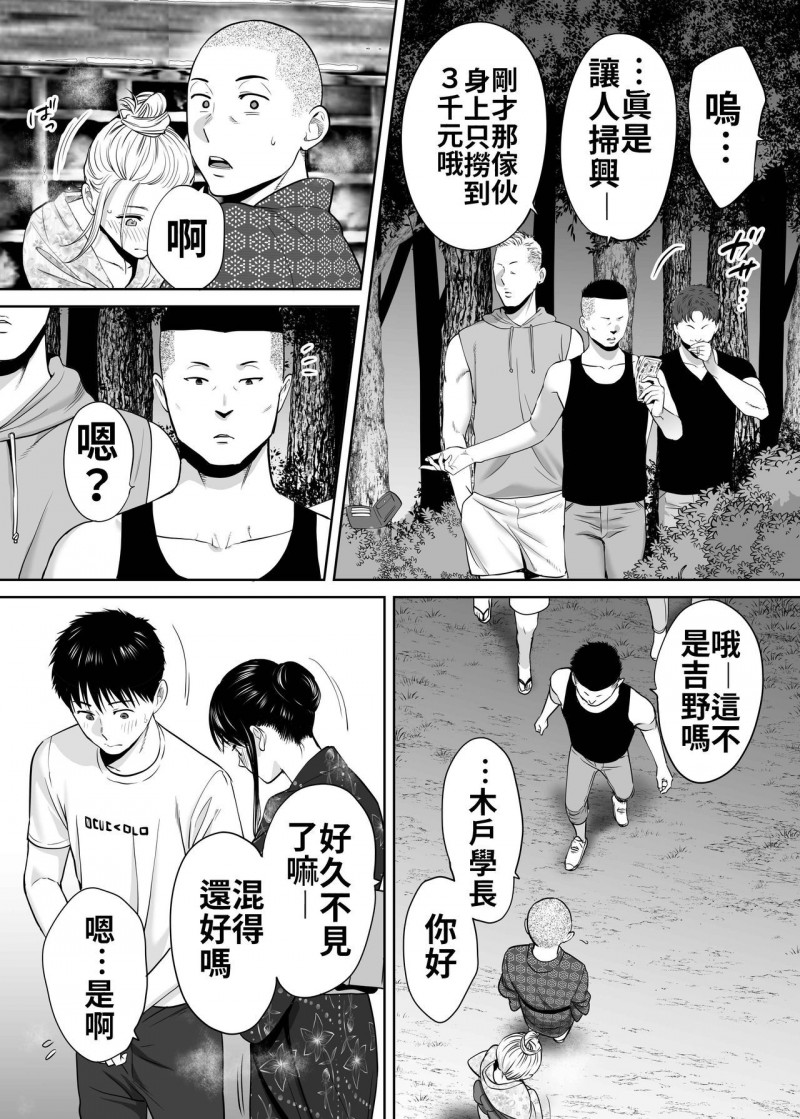 桂あいり漫画：《醒时同交欢》可惜不是你，有漫改真人版