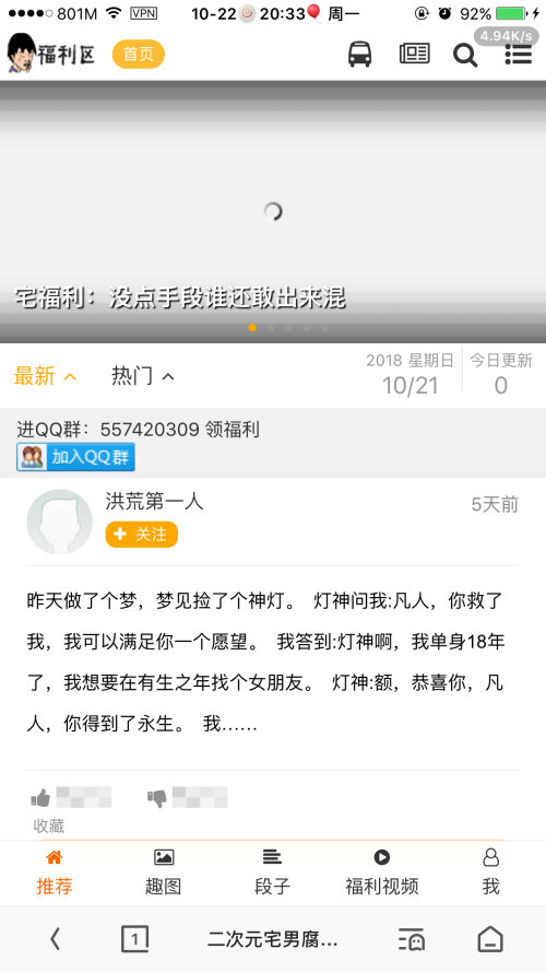 网友们经常说的A站到Z站是什么？