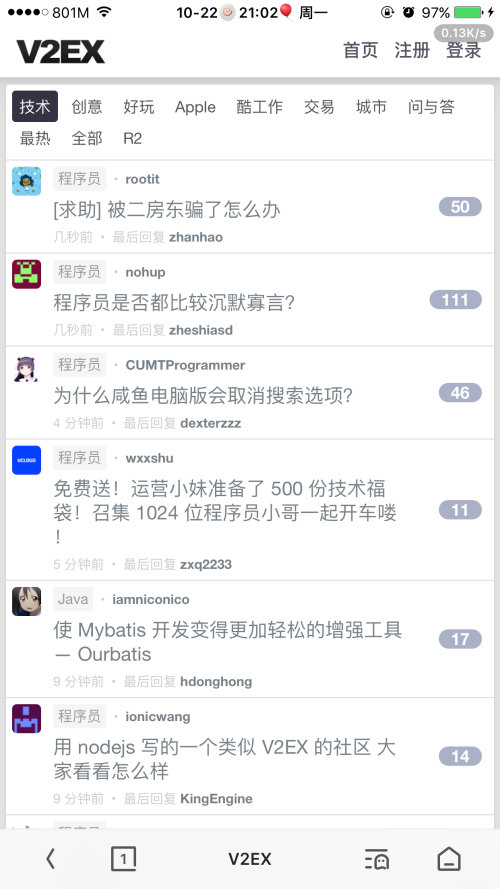 网友们经常说的A站到Z站是什么？