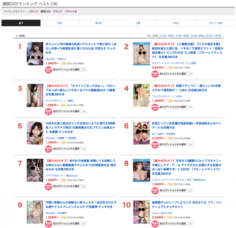 【EV扑克】解密!S1超级新人、H罩杯的「似鸟日菜」写真偶像身分破了!【EV扑克官网】